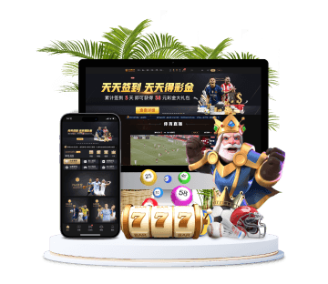 伟德体育全站APP手机版